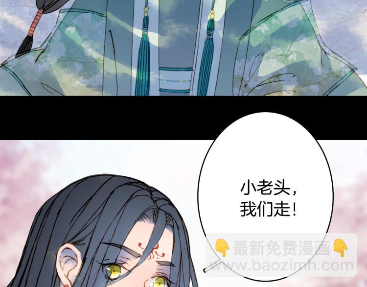 第103话  本性(1/2)-第104话