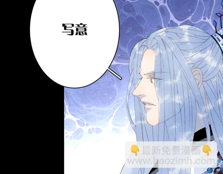 第103话  本性(1/2)-第104话