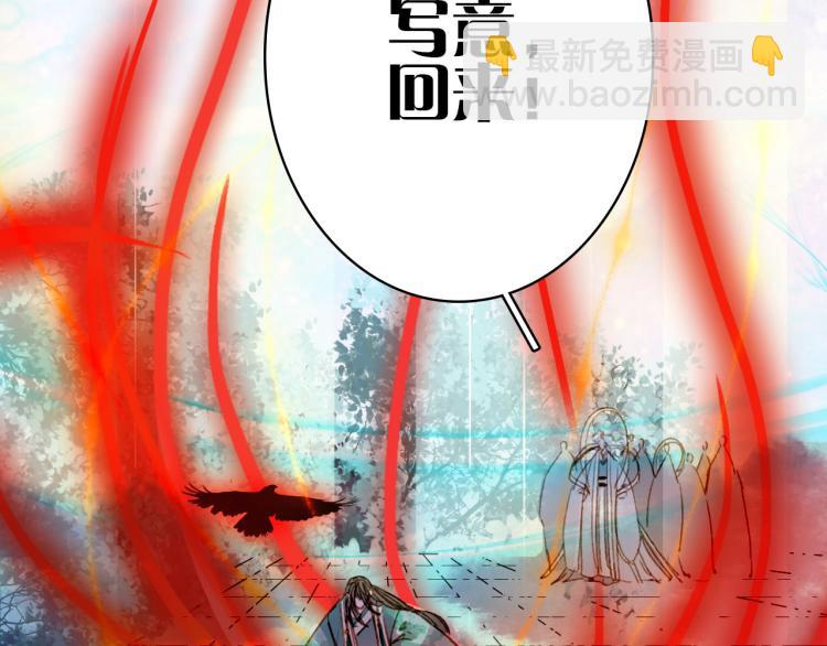 第103话  本性(1/2)-第104话