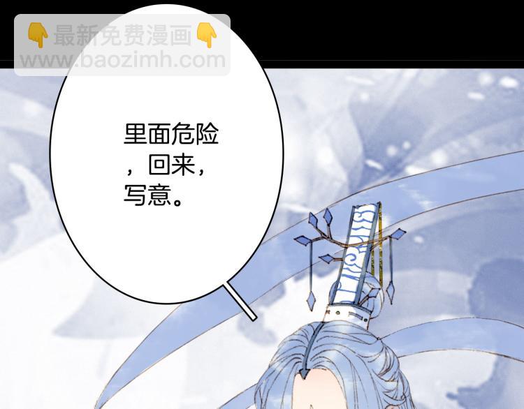 第103话  本性(1/2)-第104话