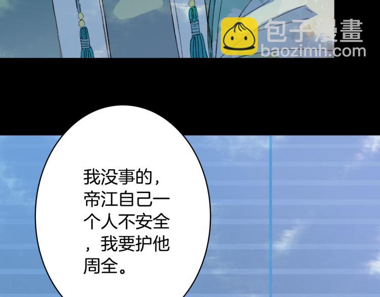 第103话  本性(1/2)-第104话