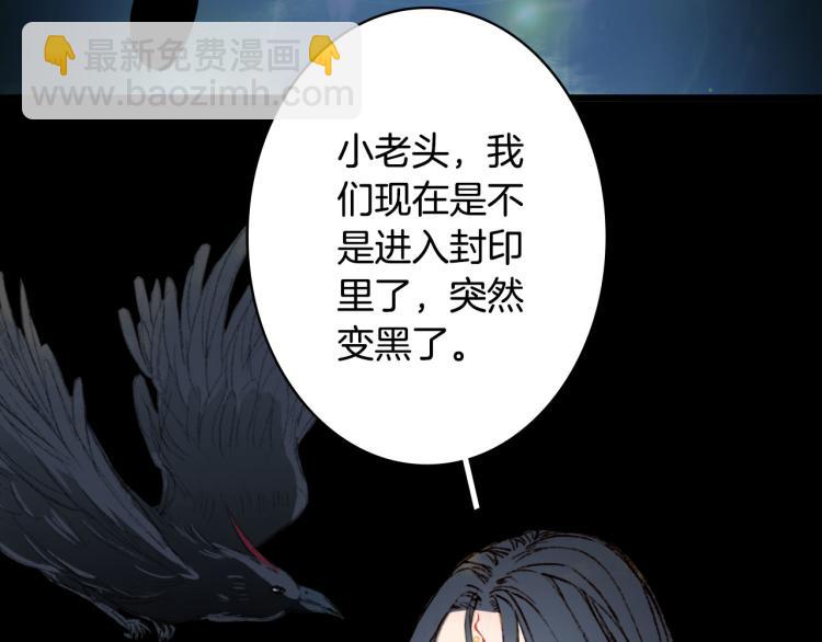 第103话  本性(1/2)-第104话