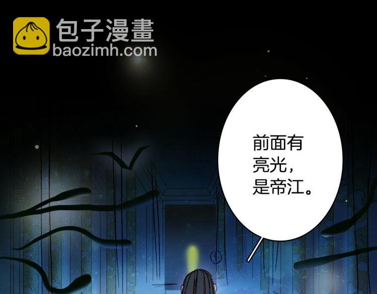 第103话  本性(1/2)-第104话