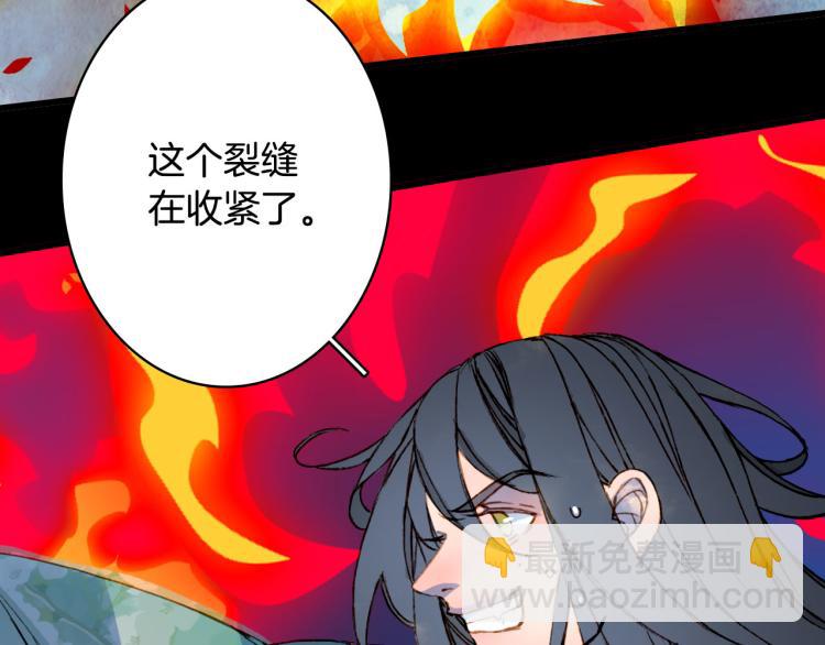 第105话  被掳(1/2)-第106话