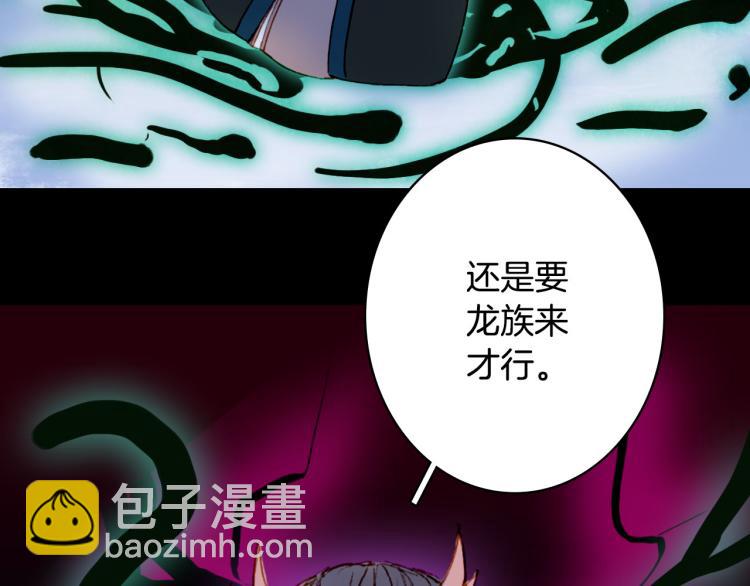 第105话  被掳(1/2)-第106话