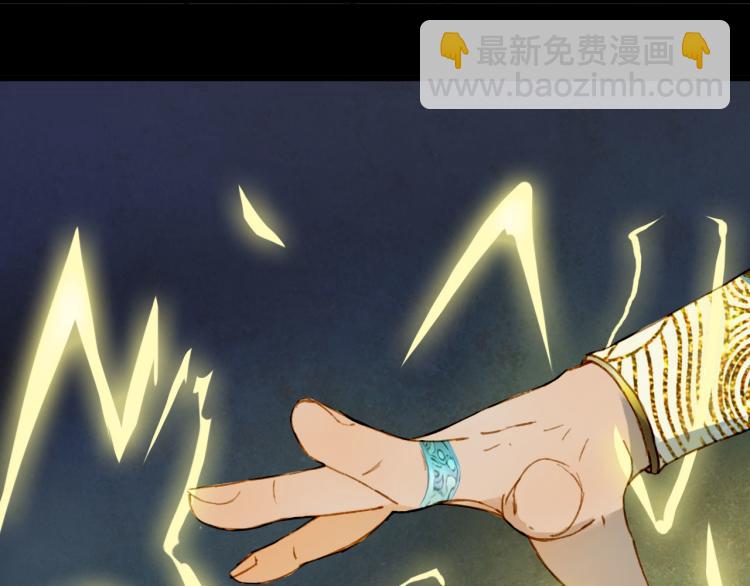 第105话  被掳(1/2)-第106话