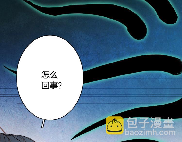 第105话  被掳(1/2)-第106话