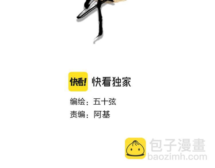 第105话  被掳(1/2)-第106话