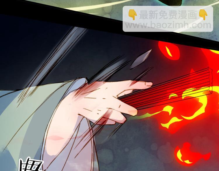 第105话  被掳(1/2)-第106话