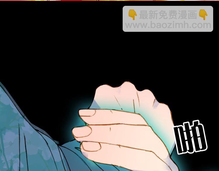 第105话  被掳(1/2)-第106话