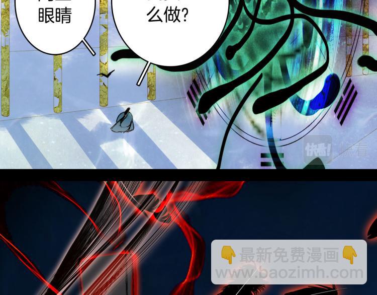 第105话  被掳(1/2)-第106话