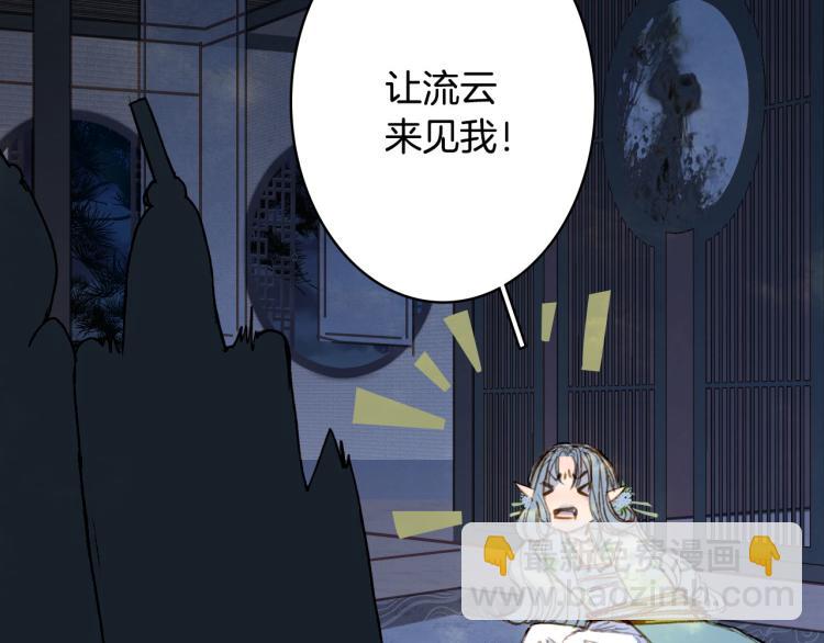 第107话 线索(1/2)-第108话