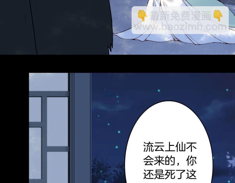 第107话 线索(1/2)-第108话