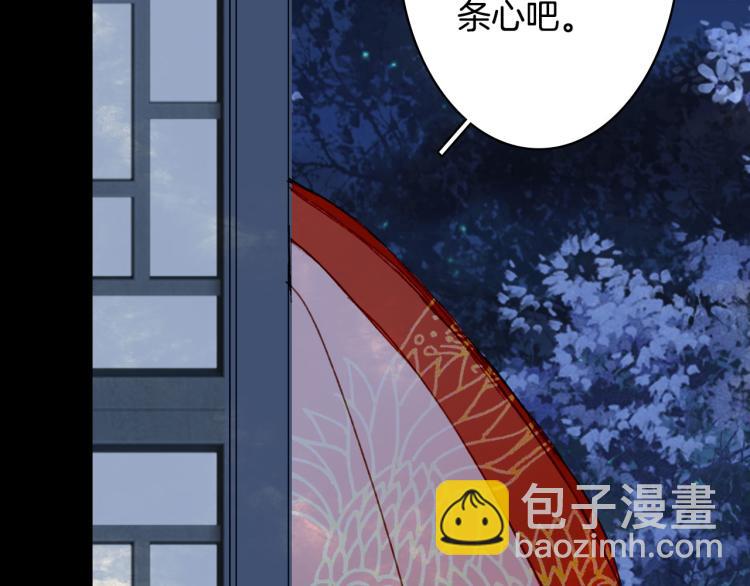 第107话 线索(1/2)-第108话