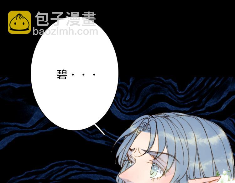第107话 线索(1/2)-第108话