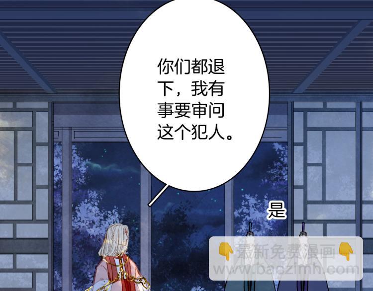 第107话 线索(1/2)-第108话