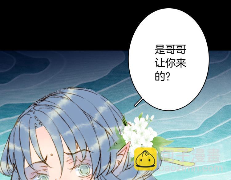 第107话 线索(1/2)-第108话