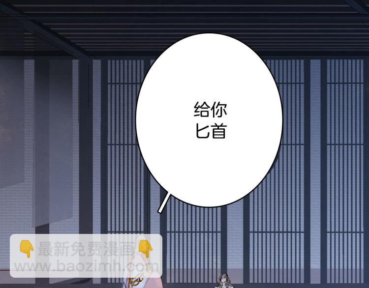 第107话 线索(1/2)-第108话