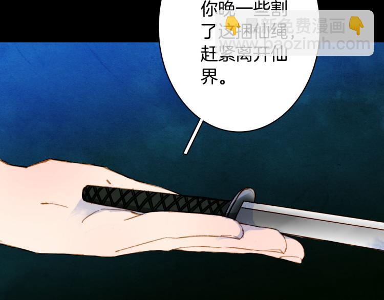 第107话 线索(1/2)-第108话