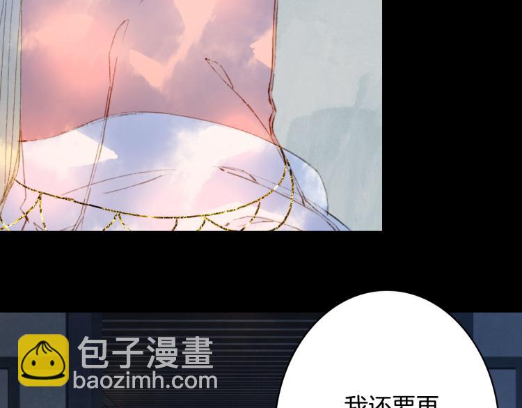 第107话 线索(1/2)-第108话