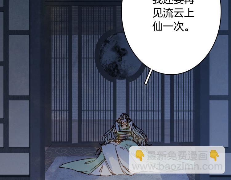 第107话 线索(1/2)-第108话