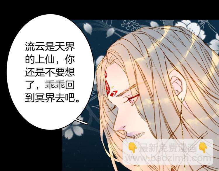 第107话 线索(1/2)-第108话