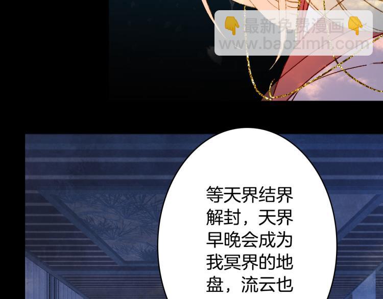 第107话 线索(1/2)-第108话