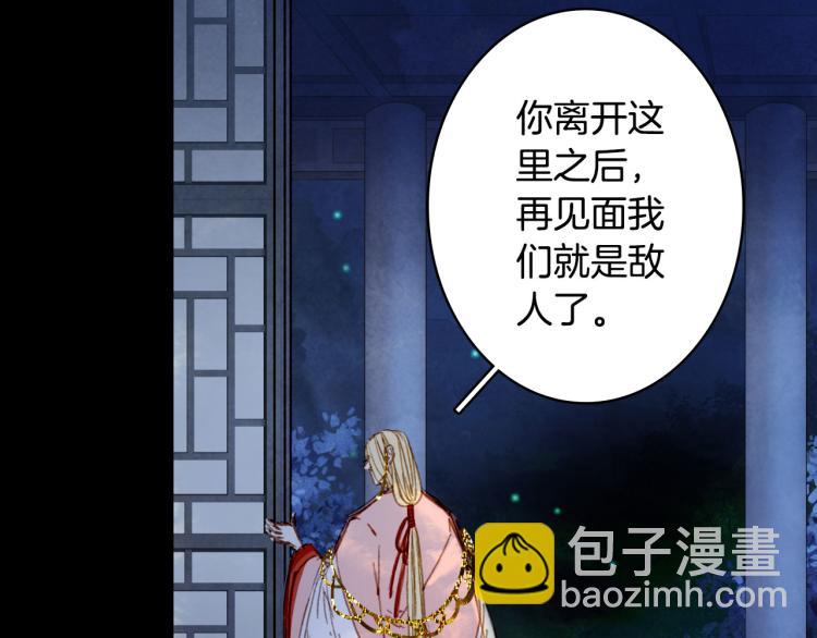 第107话 线索(1/2)-第108话