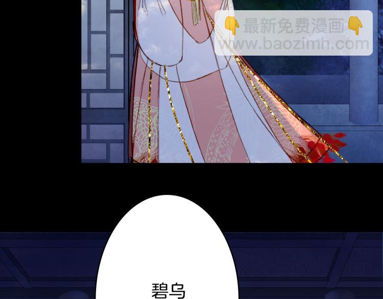 第107话 线索(1/2)-第108话