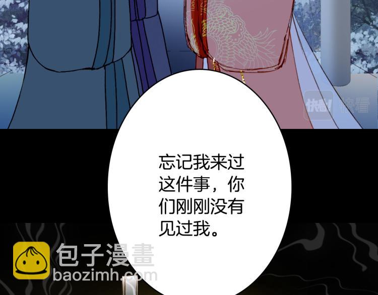 第107话 线索(1/2)-第108话