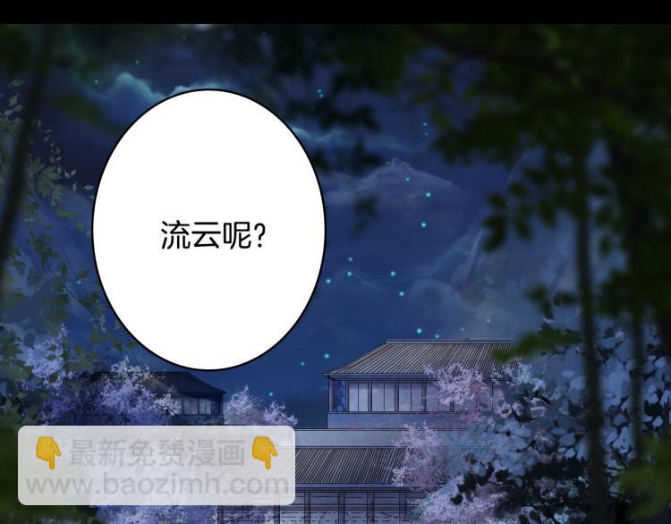 第107话 线索(1/2)-第108话