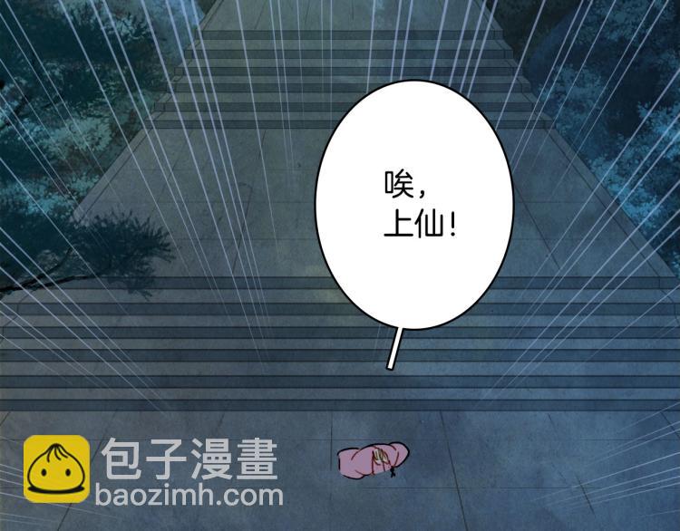 第109话 伪装(1/2)-第110话