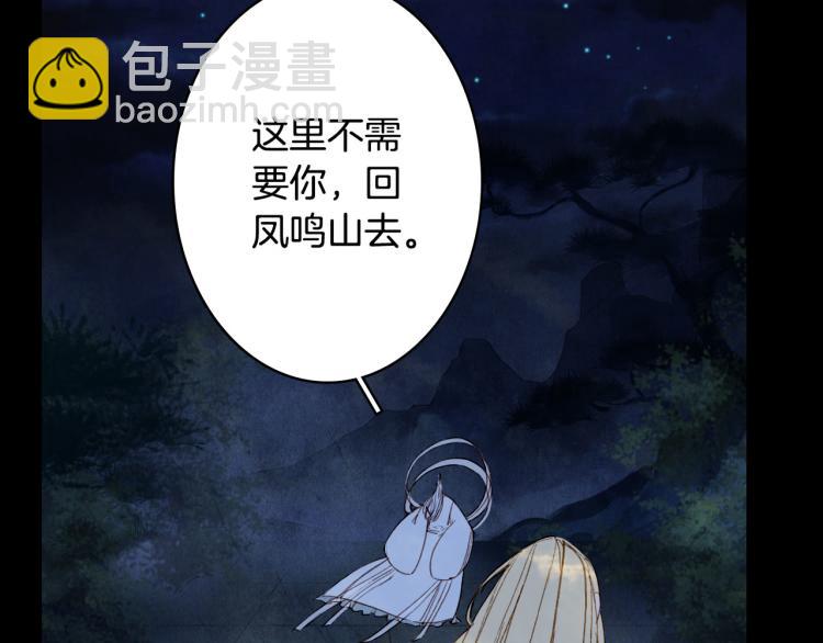 第109话 伪装(1/2)-第110话