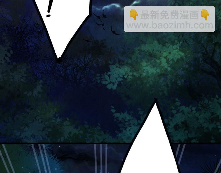 第109话 伪装(1/2)-第110话