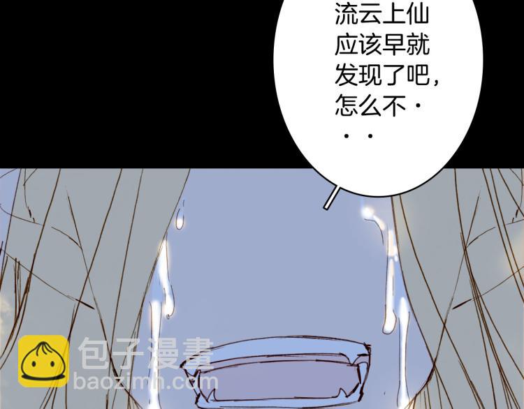 第109话 伪装(1/2)-第110话