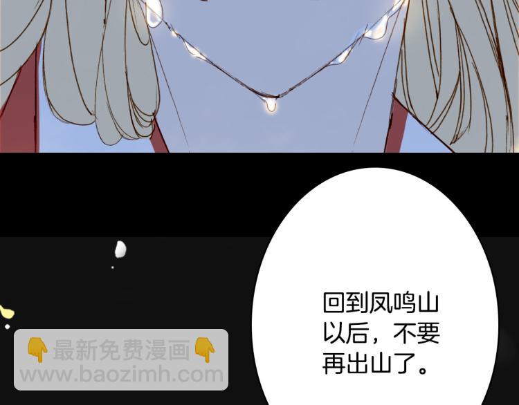 第109话 伪装(1/2)-第110话