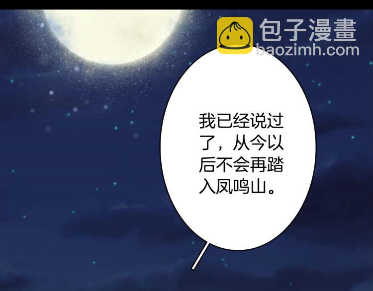 第109话 伪装(1/2)-第110话