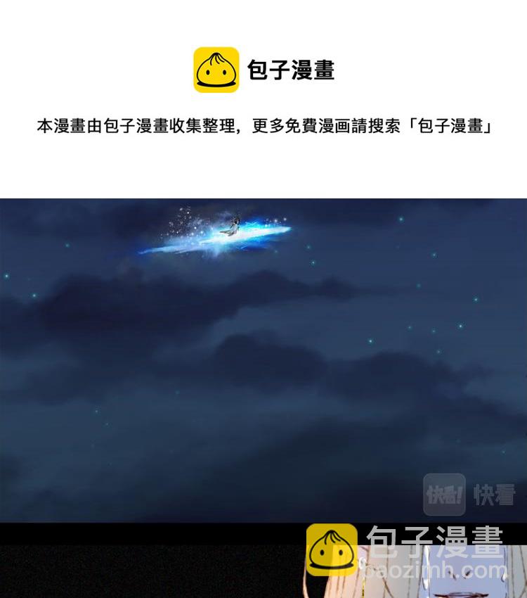 第109话 伪装(1/2)-第110话