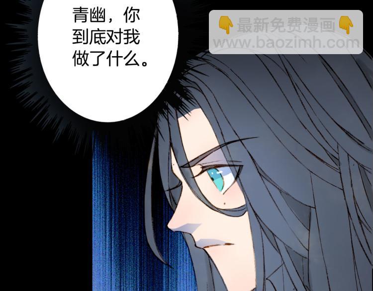 第109话 伪装(1/2)-第110话