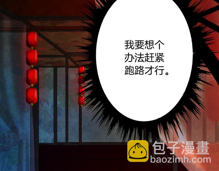 第109话 伪装(1/2)-第110话