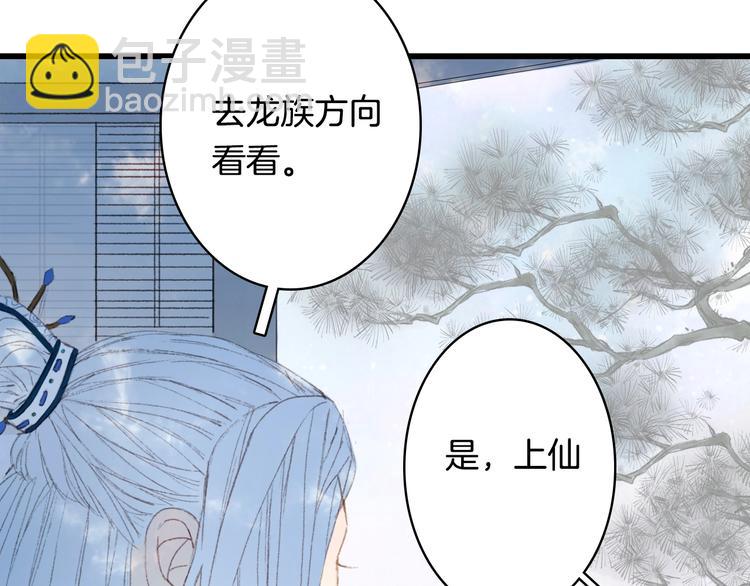 第11话 霸道主人超粘人？(1/2)-第12话
