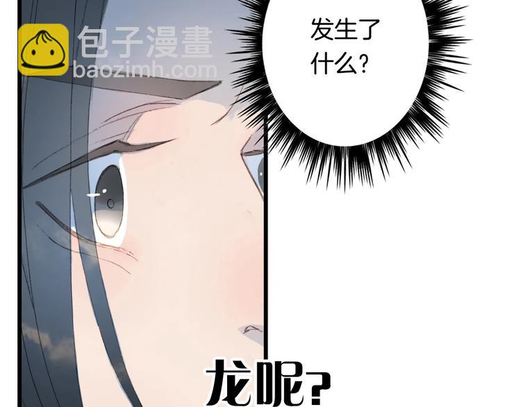 第11话 霸道主人超粘人？(1/2)-第12话