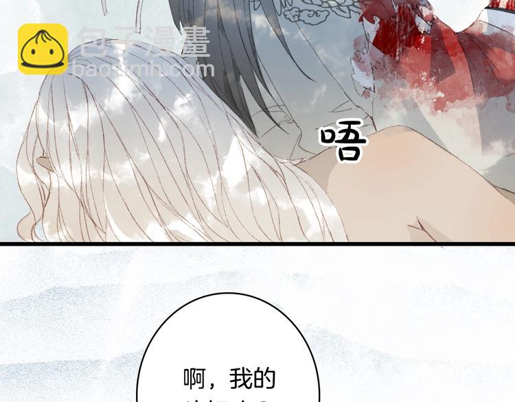 第11话 霸道主人超粘人？(1/2)-第12话