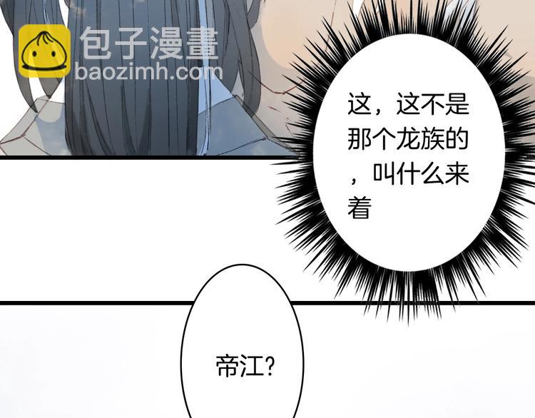 第11话 霸道主人超粘人？(1/2)-第12话