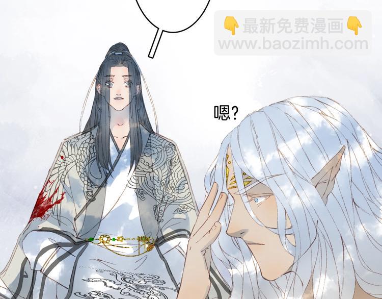 第11话 霸道主人超粘人？(1/2)-第12话