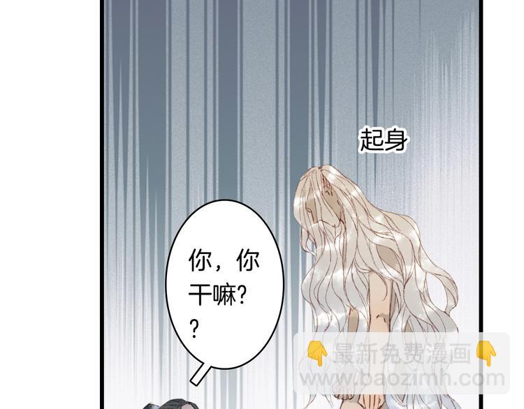 第11话 霸道主人超粘人？(1/2)-第12话