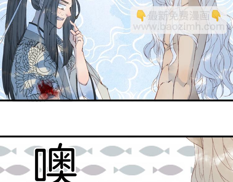 第11话 霸道主人超粘人？(1/2)-第12话