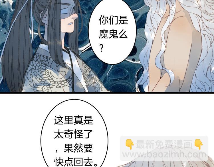 第11话 霸道主人超粘人？(1/2)-第12话