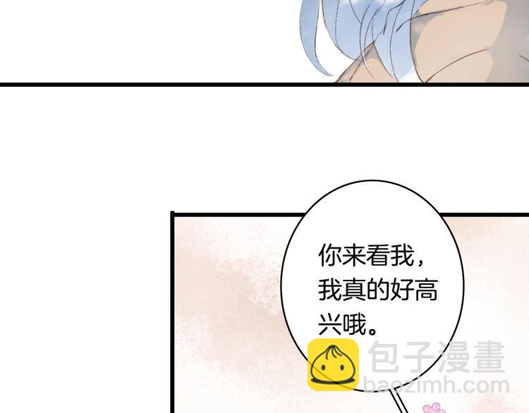 第11话 霸道主人超粘人？(1/2)-第12话