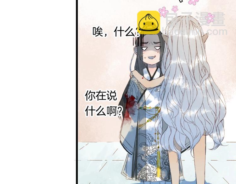第11话 霸道主人超粘人？(1/2)-第12话